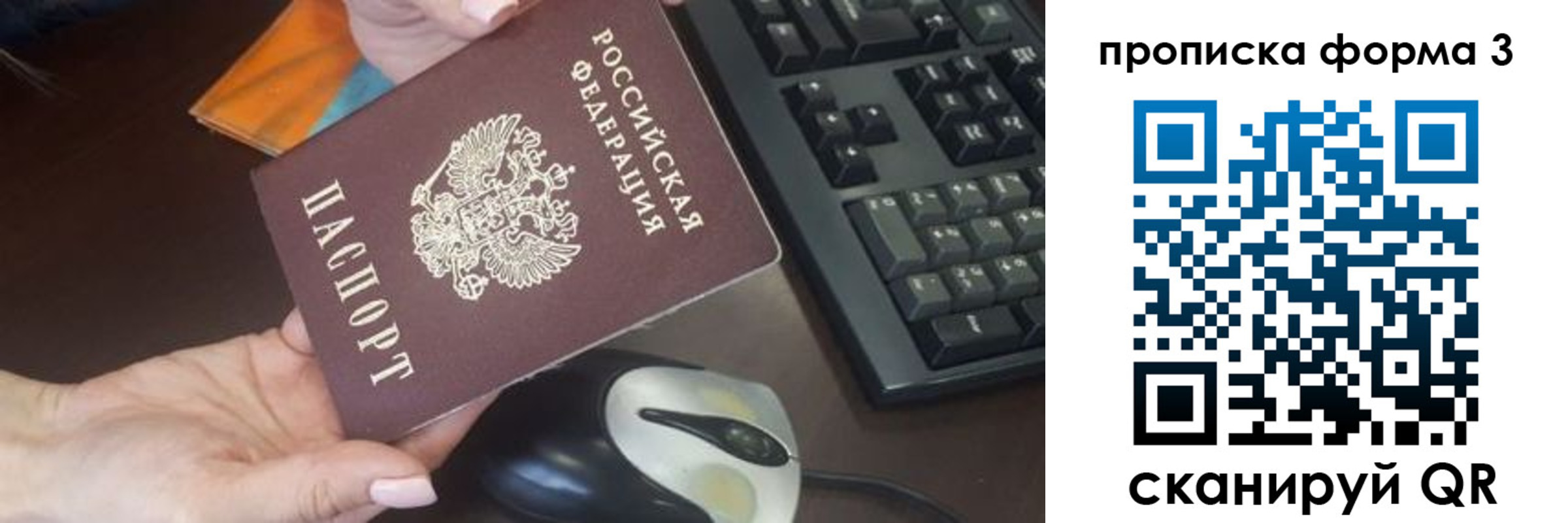 регистрация для школы в Астраханской области