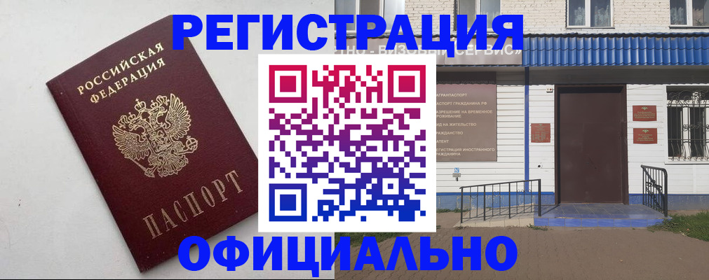 регистрация для школы в Астраханской области