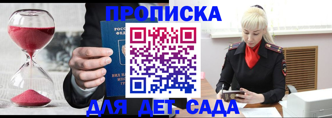 форма 3 в Астраханской области